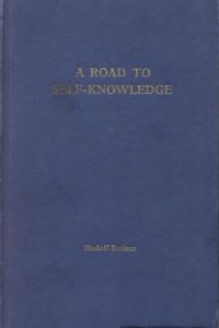 Road to self knowledge