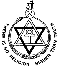 Emblem of the Theosophical Society