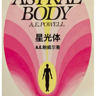 The Astral Body