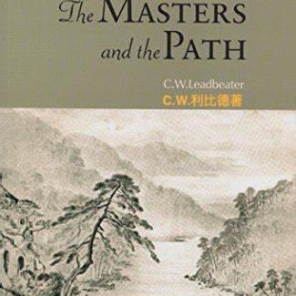 The Masters and the PAth